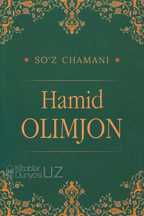 So'z chamani - Hamid Olimjon muqovasi