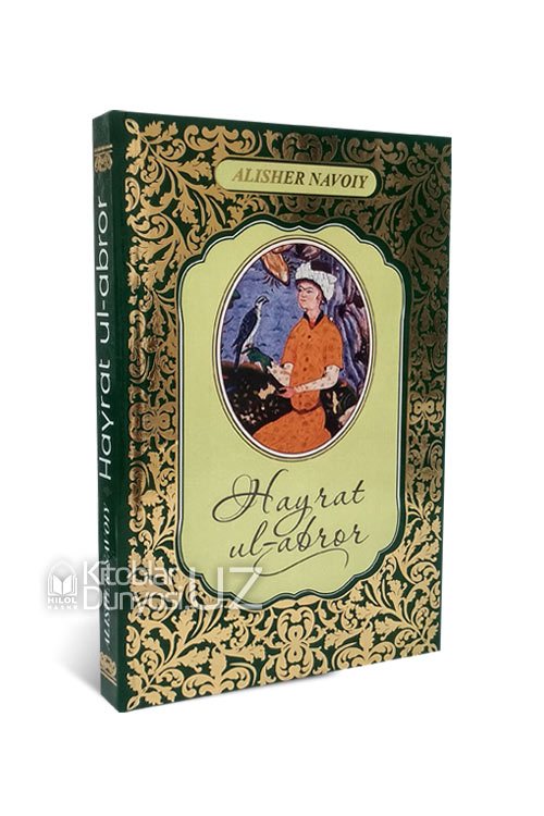 Hayrat ul-abror muqovasi