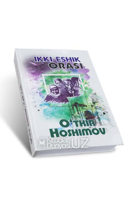 «Ikki eshik orasi»