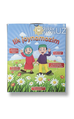 «Ilk joynamozim» (namoz o'qishni o'rgatuvchi ovozli joynamoz)