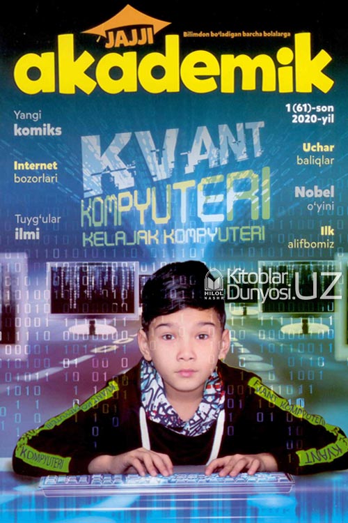 Jajji akademik 01/2020 muqovasi