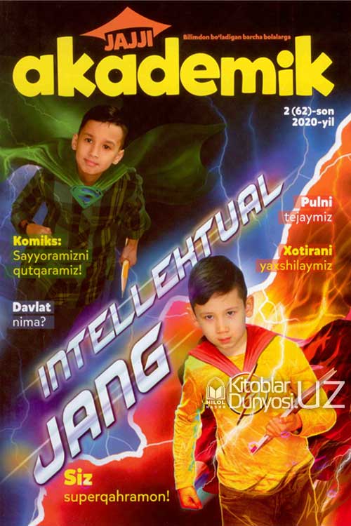 Jajji akademik 02/2020 muqovasi