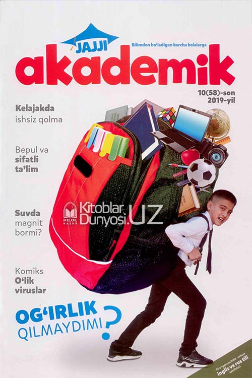 Jajji akademik 10/2019 muqovasi