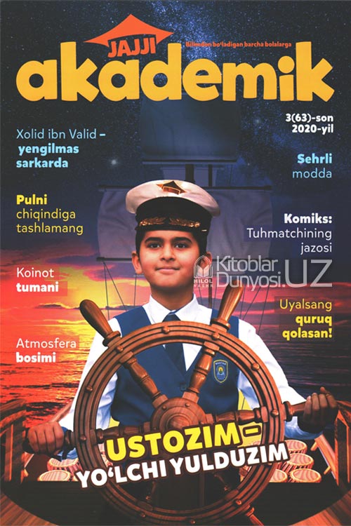 Jajji akademik 3/2020 muqovasi