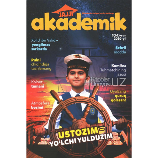 «Jajji akademik» 3/2020