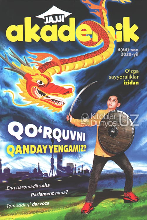 Jajji akademik 4/2020 muqovasi