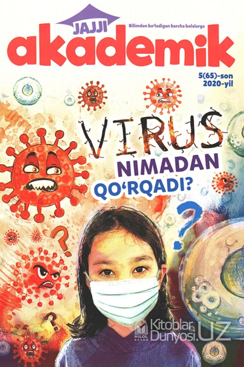 Jajji akademik 5/2020 muqovasi