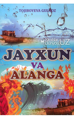 «Jaxun va Alanga»