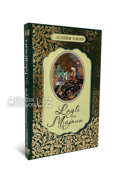 Layli va Majnun muqovasi