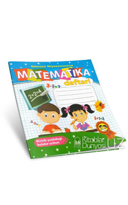 «Matematika daftari»