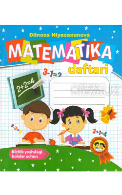 «Matematika daftari»