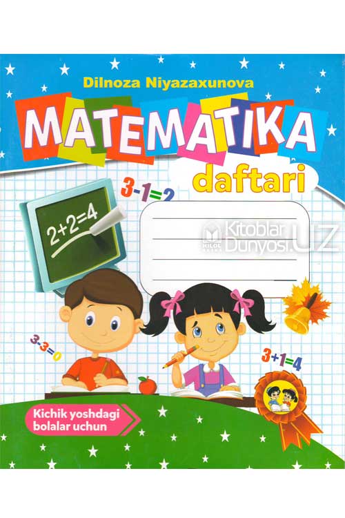 Matematika daftari muqovasi