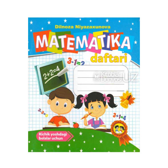 «Matematika daftari»