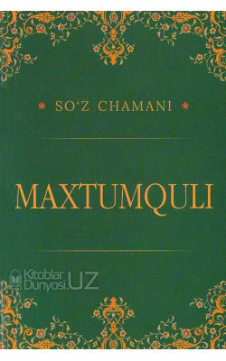 «So'z chamani - Maxtumquli»