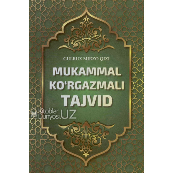 «Mukammal ko'rgazmali tajvid»