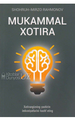 «Mukammal xotira»