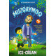 «Muzqaymoq» (Ice-Cream)