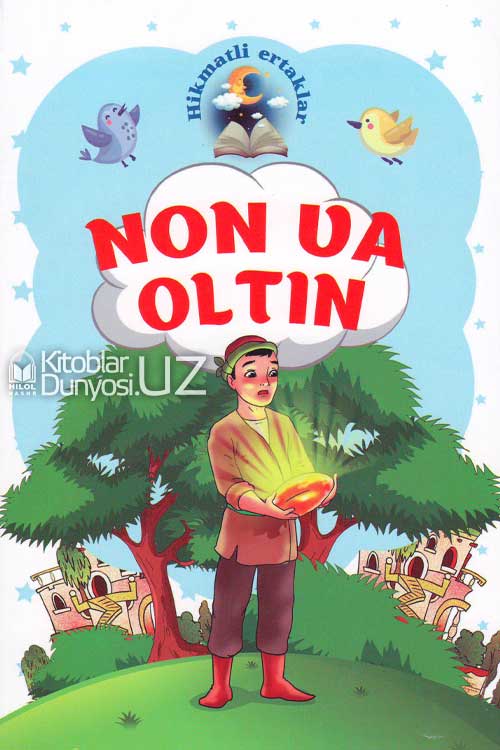 Non va oltin muqovasi