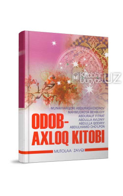 «Odob-axloq kitobi»‎