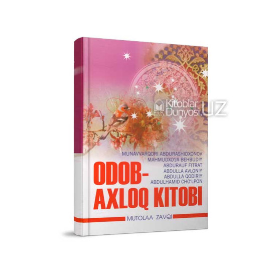 «Odob-axloq kitobi»‎