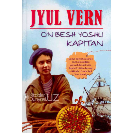 «O'n besh yoshli kapitan»