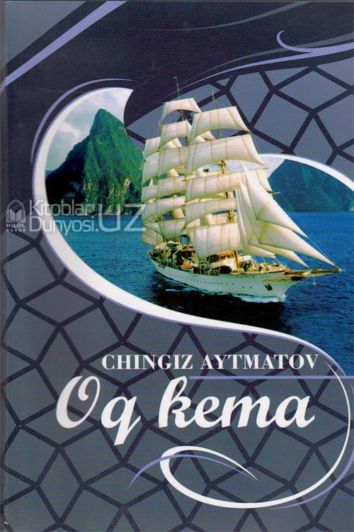 Oq kema muqovasi