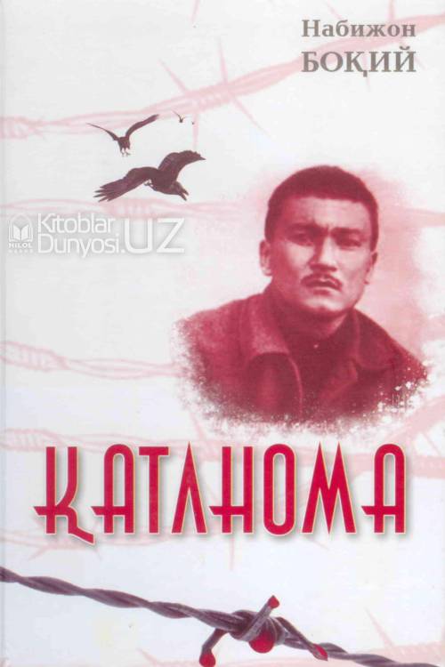 Қатлнома muqovasi