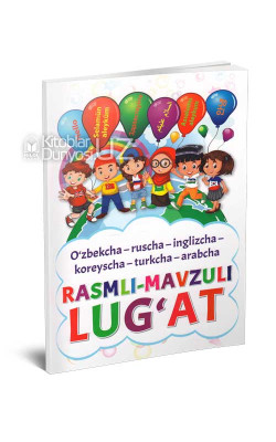 «Rasmi-mavzuli lug'at»