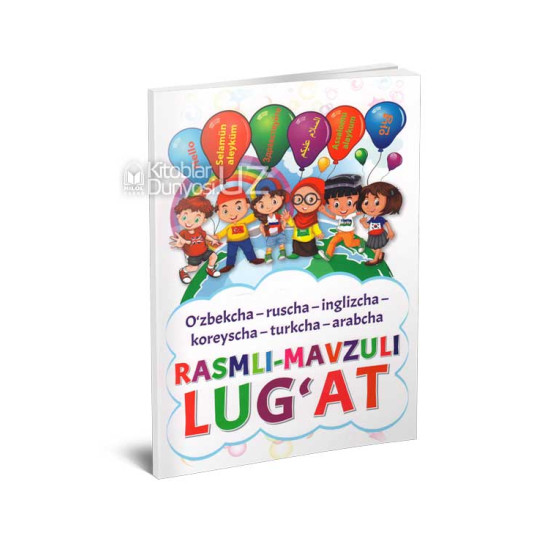 «Rasmi-mavzuli lug'at»