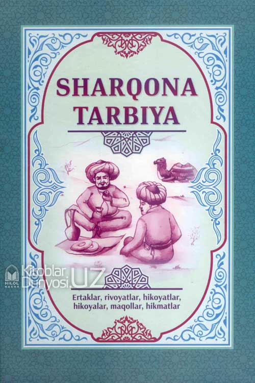 Sharqona tarbiya muqovasi