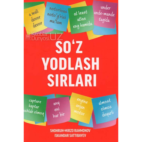 «So'z yodlash sirlari»