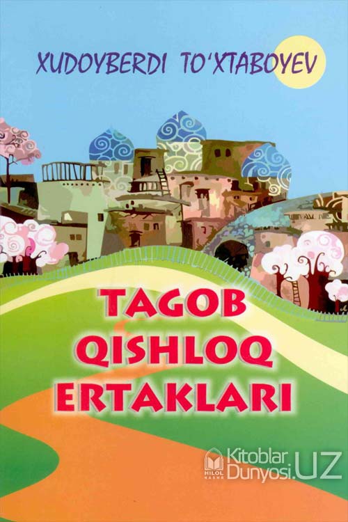 Tagob qishloq ertaklari muqovasi