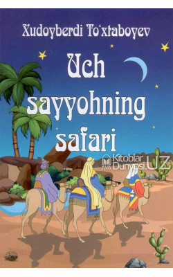 «Uch sayyohning safari»‎