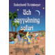 «Uch sayyohning safari»‎