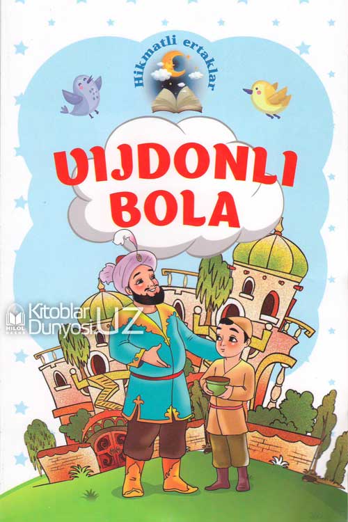 Vijdonli bola muqovasi