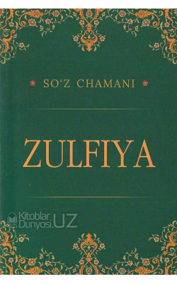 «So'z chamani - Zulfiya»