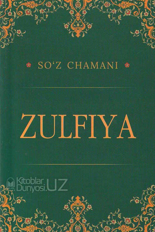So'z chamani - Zulfiya muqovasi