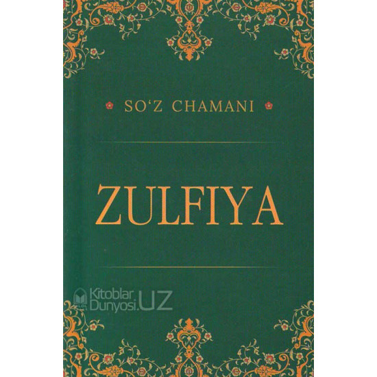 «So'z chamani - Zulfiya»