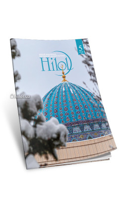 «Ҳилол» журналининг 5 (74)-сони