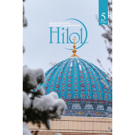 «Ҳилол» журналининг 5 (74)-сони