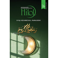 «Ҳилол» журналининг 7 (76)-сони