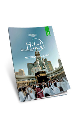 «Ҳилол» журналининг 3(72)-сони «Ҳилол» журналининг 3(72)-сони