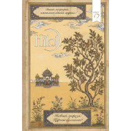 «Ҳилол» журналининг 6 (75)-сони