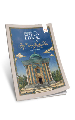 «Ҳилол» журналининг 9 (78)-сони