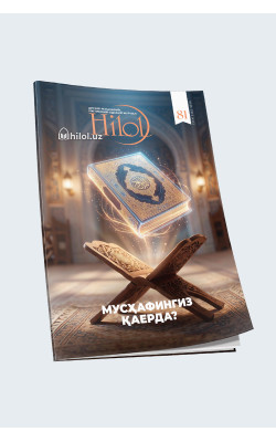 «Ҳилол» журналининг (81)-сони