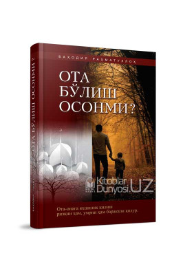 «Ота бўлиш осонми»