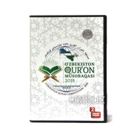 «O'zbekiston Qur'on musobaqasi» 2018 DVD