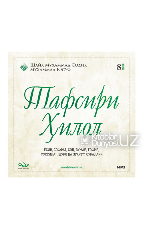 Китоблар дунёси онлайн савдо саҳифаси
