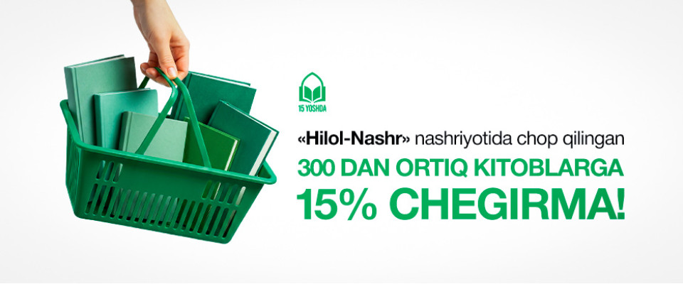 300-dan-ortiq-kitoblarga-15-foiz-chegirma-banner