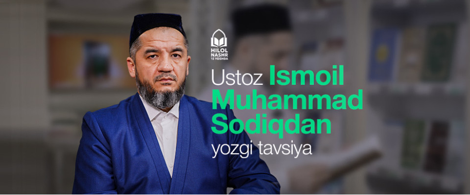 ustozdan-yozgi-mavsumga-muhim-tafsiyalar